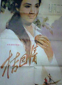 欧美涩色